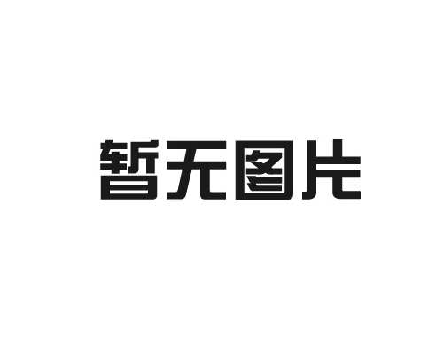 三杰石墨祝廣大新老客戶2025元旦快樂(lè)